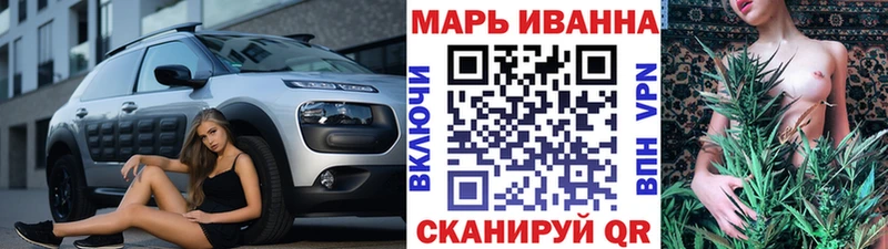 Как найти наркотики Заволжье А ПВП  Мефедрон  COCAIN  ГАШ  Марихуана 
