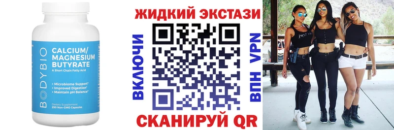БУТИРАТ BDO 33%  Заволжье 
