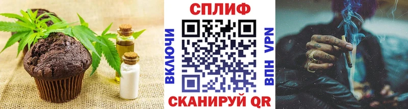 Печенье с ТГК марихуана  kraken ONION  дарк нет наркотические препараты  Заволжье 