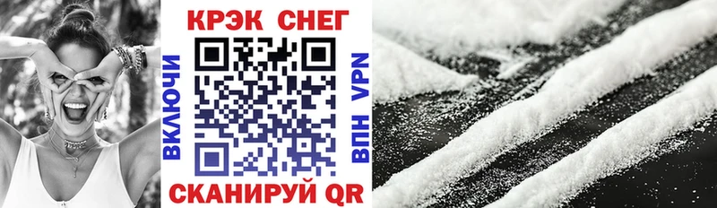 цены   ссылка на мегу как войти  Cocaine 99%  Заволжье 