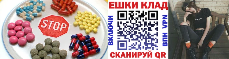 купить наркотики сайты  это формула  Ecstasy mix  Заволжье  mega как зайти 