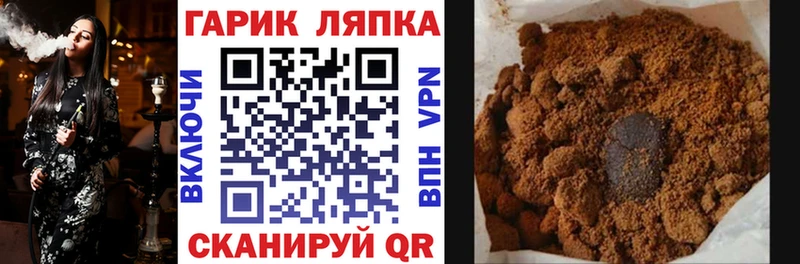 сколько стоит  Заволжье  Гашиш хэш 