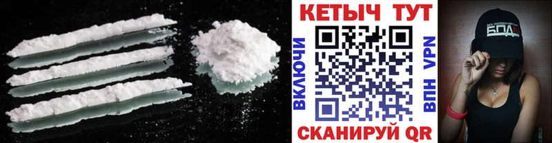 закладки  Заволжье  КЕТАМИН ketamine 