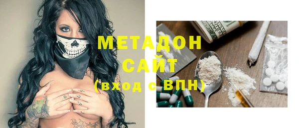 спиды Вяземский