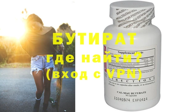 спиды Вяземский