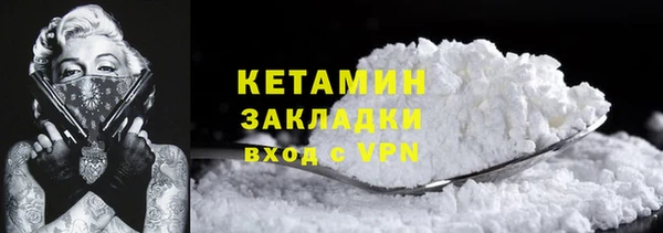 кокаин колумбия Вязники