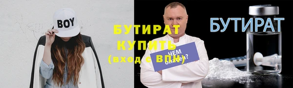 спиды Вяземский