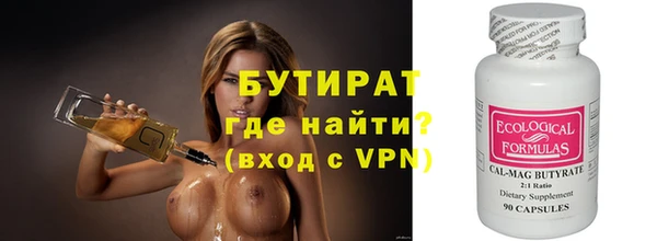спиды Вяземский