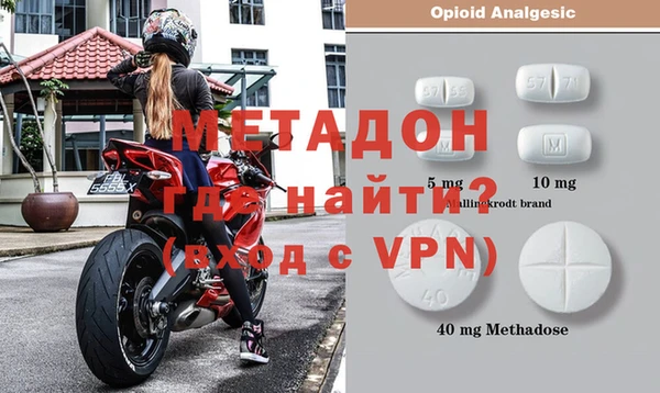 дурь Вязьма