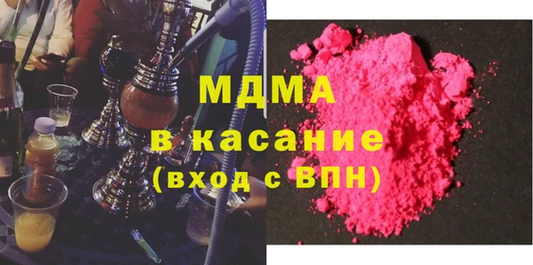 спиды Вяземский