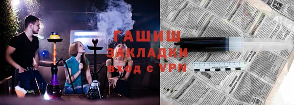стафф Верхний Тагил