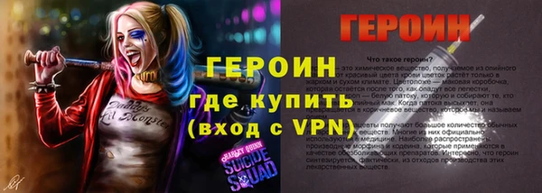 дурь Вязьма