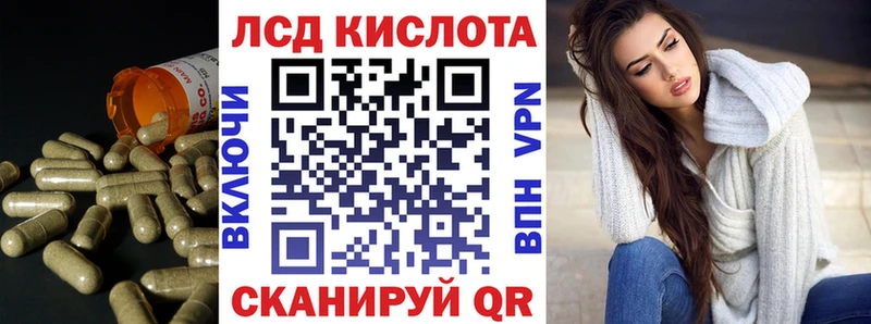 ЛСД экстази ecstasy Заволжье