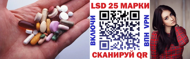 ссылка на мегу онион Заволжье Лсд 25 экстази ecstasy