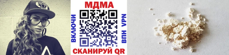 MDMA Molly  дарк нет как зайти  Заволжье  купить  сайты 