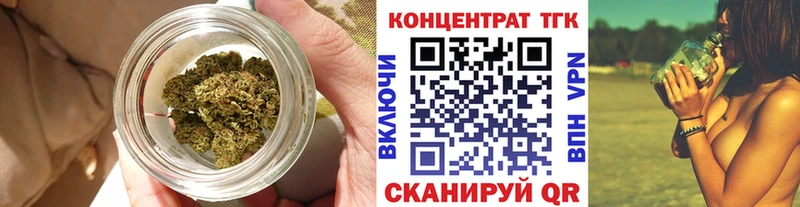 магазин продажи наркотиков  Заволжье  ТГК Wax 