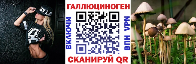 Галлюциногенные грибы мухоморы  Заволжье 